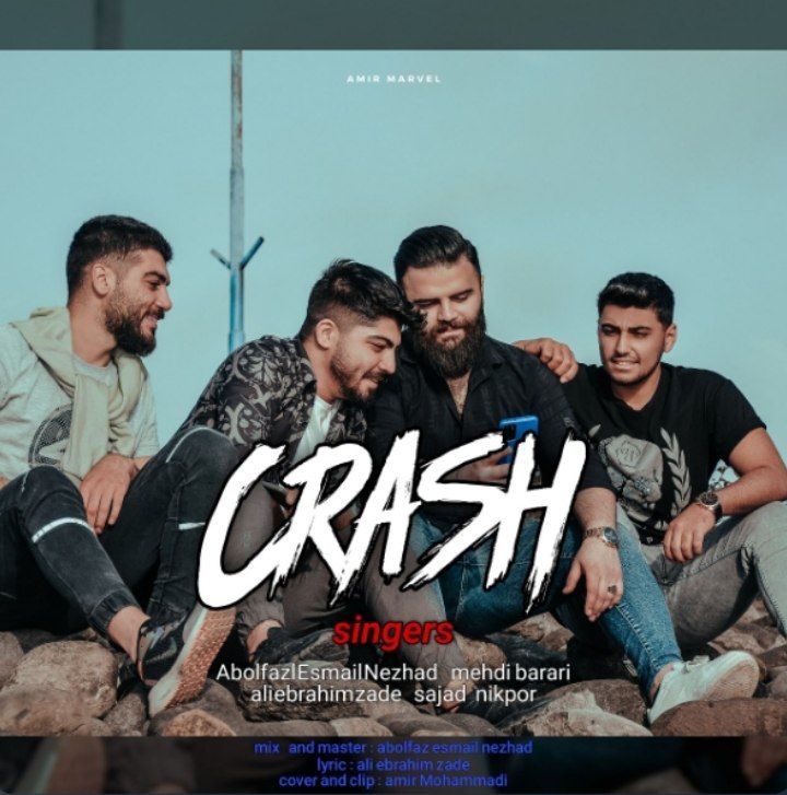 علی ابی کراش